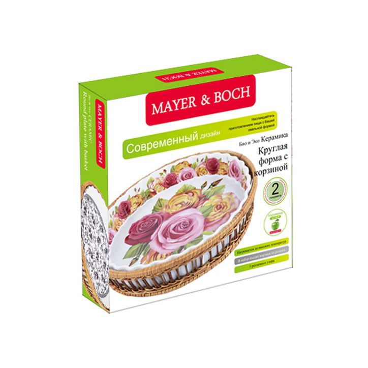 Форма для запекания круглая Mayer&Boch MB 24807