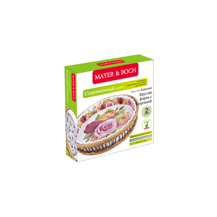 Форма для запекания круглая Mayer&Boch MB 24807