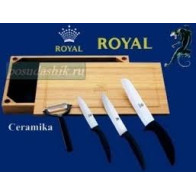 Набор ножей керамических ROYAL RL 520
