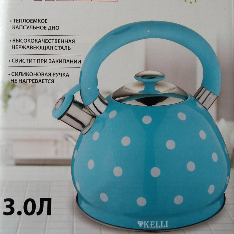 Чайник металлический Kelli KL 4313 3.0л