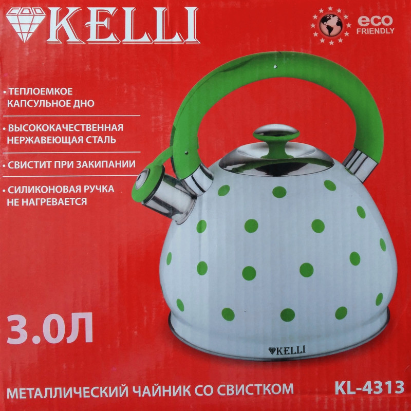 Чайник металлический Kelli KL 4313 3.0л