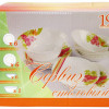 Cервиз столовый Анже 19 пр. OW-19C8(N)/701