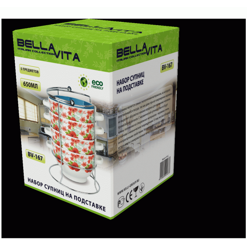 Набор супниц (Набор пиал) керамических Bellavita BV 183
