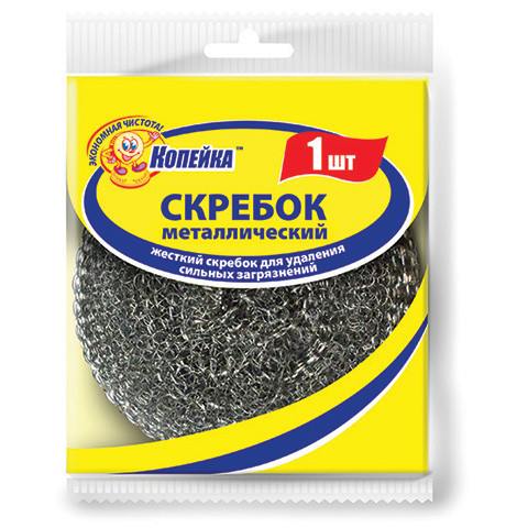 Скребок металлический КОПЕЙКА 2874KOP