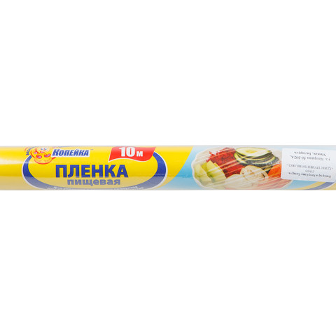 Пленка для продуктов КОПЕЙКА 4111KOP