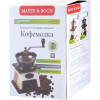 Кофемолка ручная Mayer&Boch MB 27830