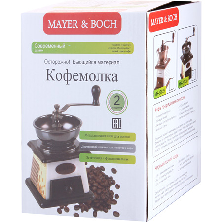Кофемолка ручная Mayer&Boch MB 27830