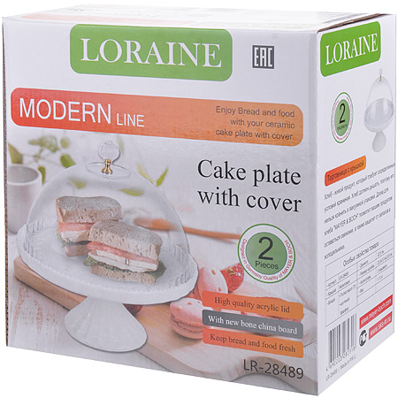Тортовница Loraine LR 28489 23 см с крышкой на ножке