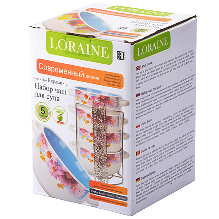 Набор супниц (Набор пиал) Lorain LR 27585