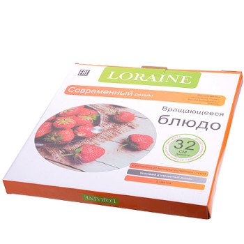 Тортовница вращающаяся Loraine LR 28560 32см