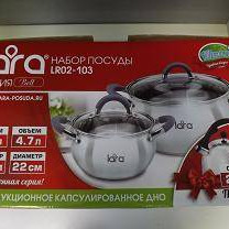 Набор кастрюль Lara Bell LR02-103