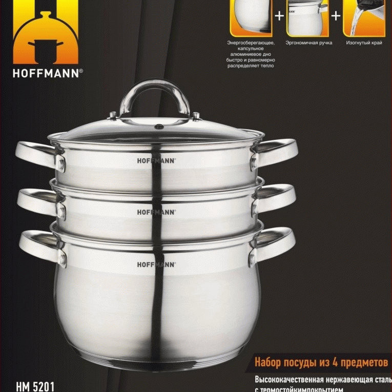 Пароварка Hoffmann HM-5201