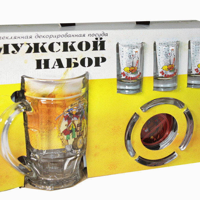 Набор "Мужской" 1253