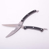 Ножницы Kamille KM-5102