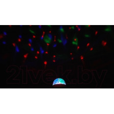 Диско-лампа светодиодная в компактном корпусе Neon-Night 601-252