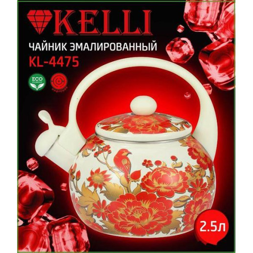 Чайник эмалированный Kelli KL-4475 2,5 л