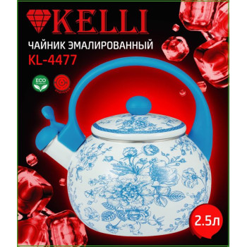Чайник эмалированный Kelli KL-4477 2,5 л