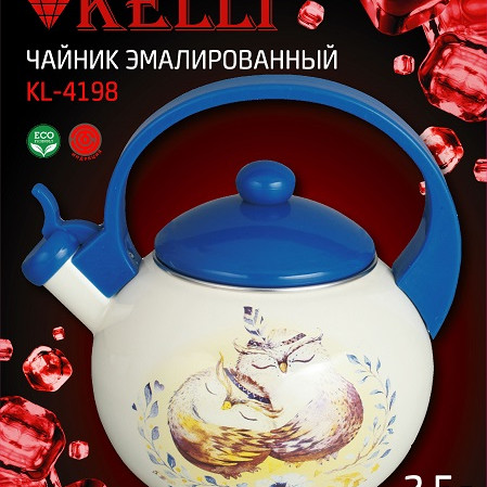 Чайник эмалированный Kelli KL-4198 2.5 л
