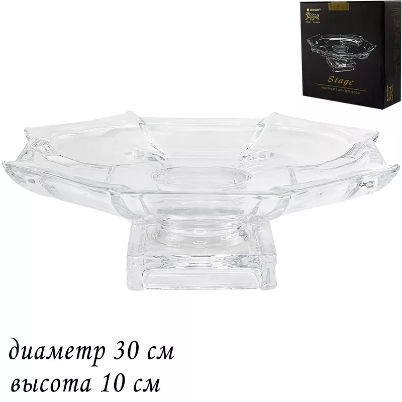 Тортовница на ножке Lenardi 588-271 30 см