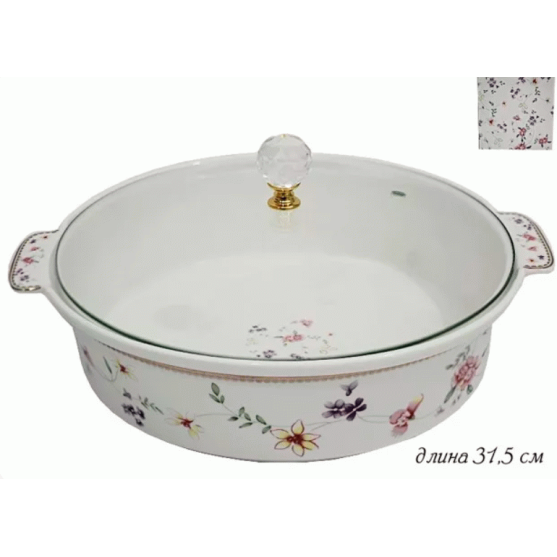 Блюдо со стеклянной крышкой Lenardi "Флоренс" 105-175