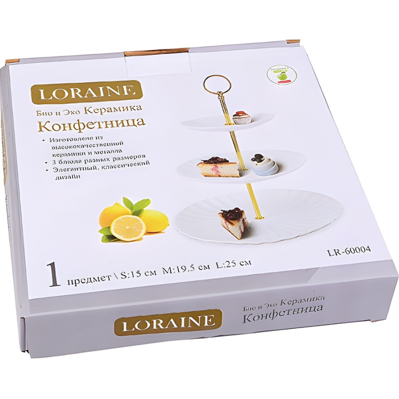 Конфетница LORAINE LR 60004