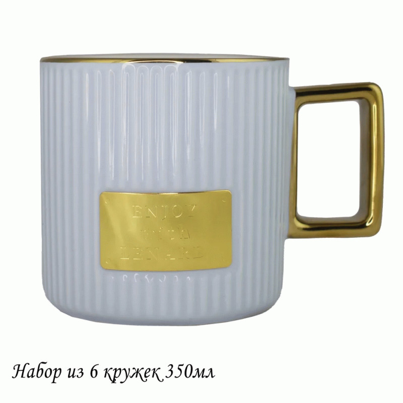 Наборы кружек 106-213 350 мл