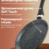 Сковорода блинная Горница ГРАНИТ B241AG 24 см