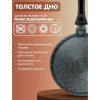 Сковорода блинная Горница ГРАНИТ B241AG 24 см