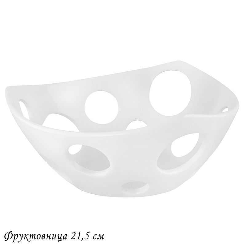 Фруктовница Lenardi BIANCO 118-026 21,5 см