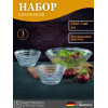 Набор салатников Nachtmann Ethno 105439 3 шт.