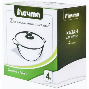 Казан Гранит black МЕЧТА 54802 4 л