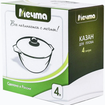 Казан Гранит black МЕЧТА 54802 4 л