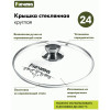Казан Гранит black МЕЧТА 54802 4 л