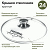 Казан Гранит black МЕЧТА 54802 4 л