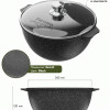 Казан Гранит black МЕЧТА 54802 4 л
