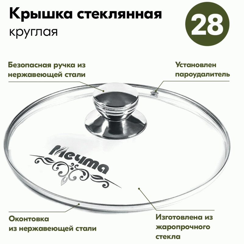 Казан Гранит black МЕЧТА 56802 6 л
