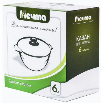 Казан Гранит black МЕЧТА 56802 6 л