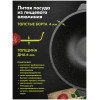 Казан Гранит black МЕЧТА 57802 7 л