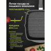 Сковорода гриль МЕЧТА С66802 26*26 см