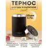 Термос для пищи Maestro MR-1649-75 0,75 л