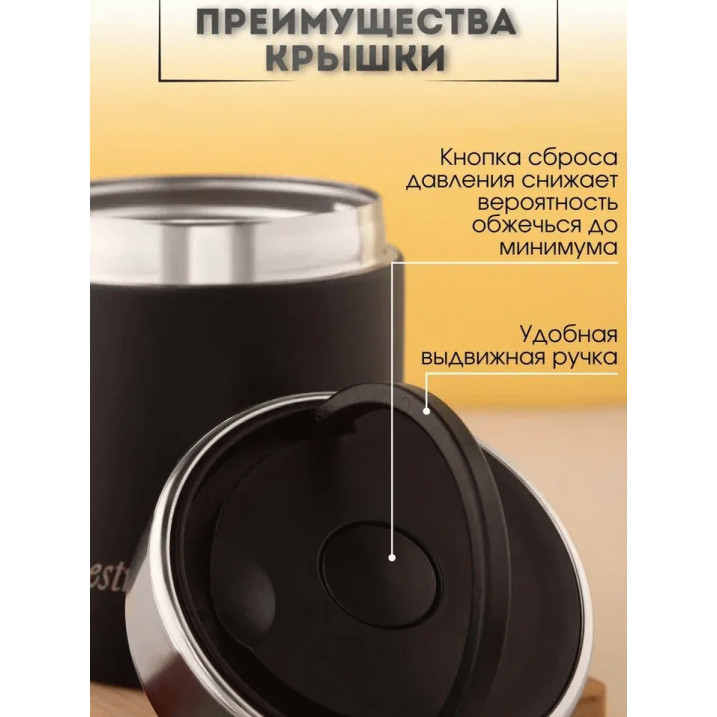 Термос для пищи Maestro MR-1649-75 0,75 л