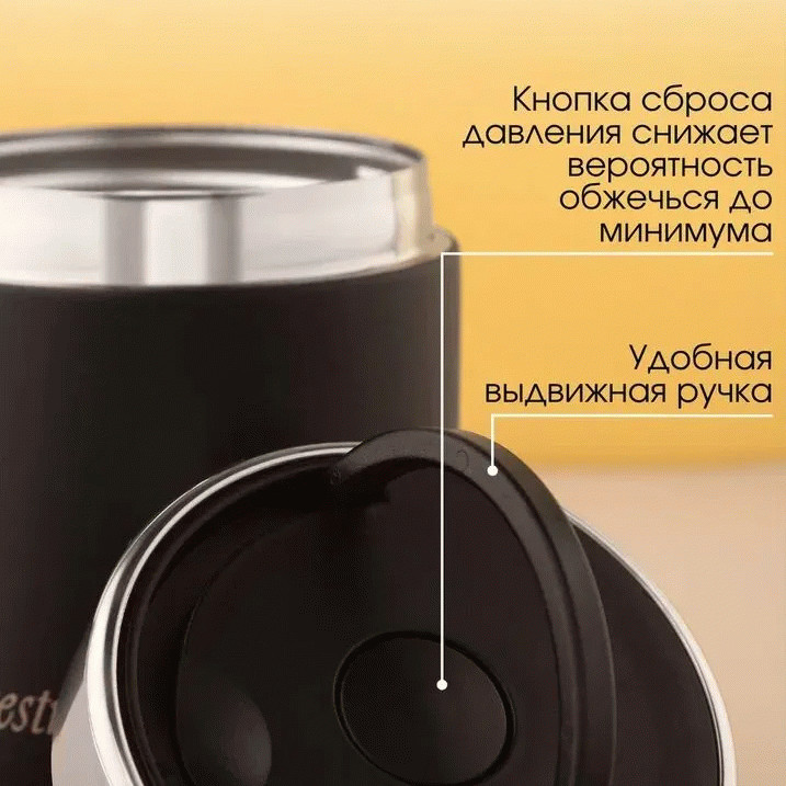 Термос для пищи Maestro MR-1649-75 0,75 л