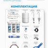 Система обратного осмоса Аквабрайт АБФ-ОСМО-5