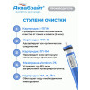 Система обратного осмоса Аквабрайт АБФ-ОСМО-5