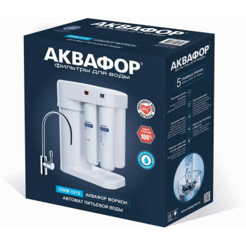 Автомат питьевой воды Аквафор DWM-101S