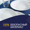 Набор столовый Luminarc ФЭСТОН V5718 18 пр.