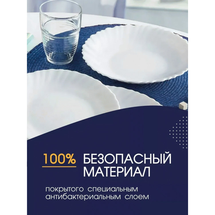 Набор столовый Luminarc ФЭСТОН V5718 18 пр.