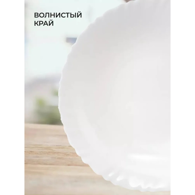 Набор столовый Luminarc ФЭСТОН V5718 18 пр.
