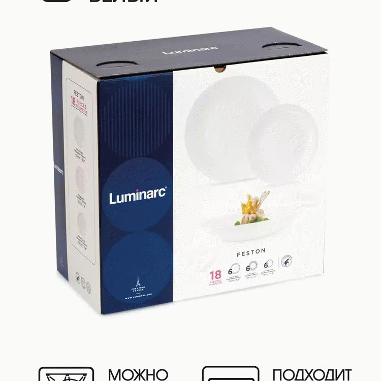 Набор столовый Luminarc ФЭСТОН V5718 18 пр.