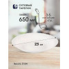 Набор столовый Luminarc ФЭСТОН V5718 18 пр.